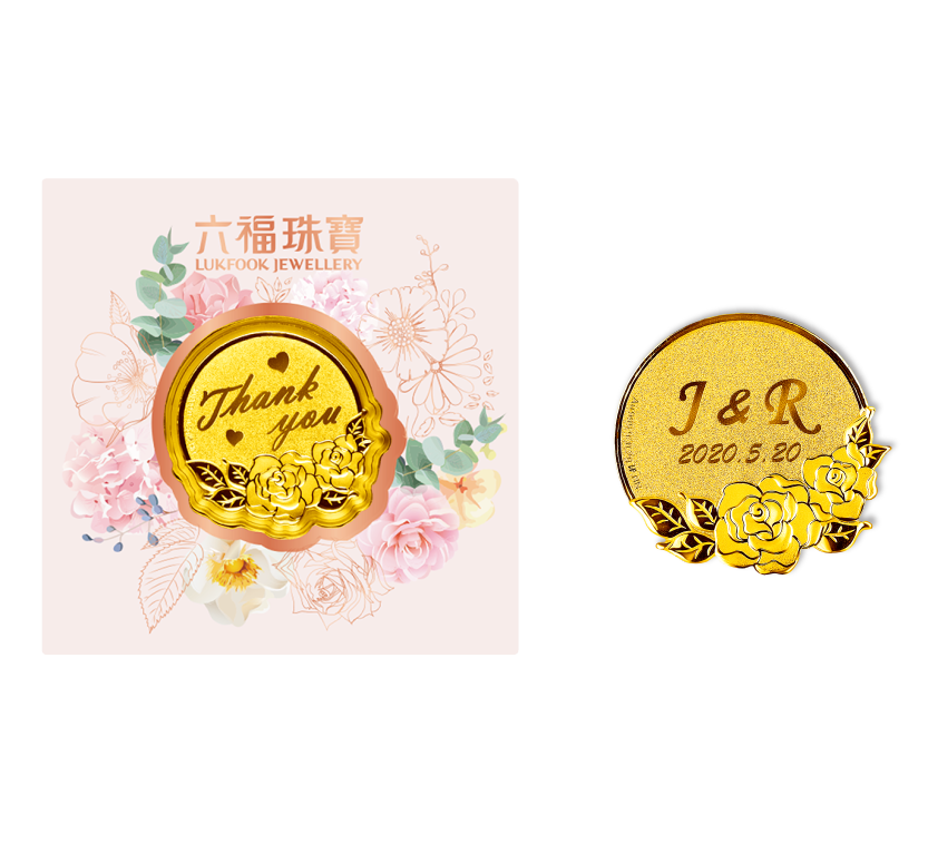 Beloved Collection Gold Coin