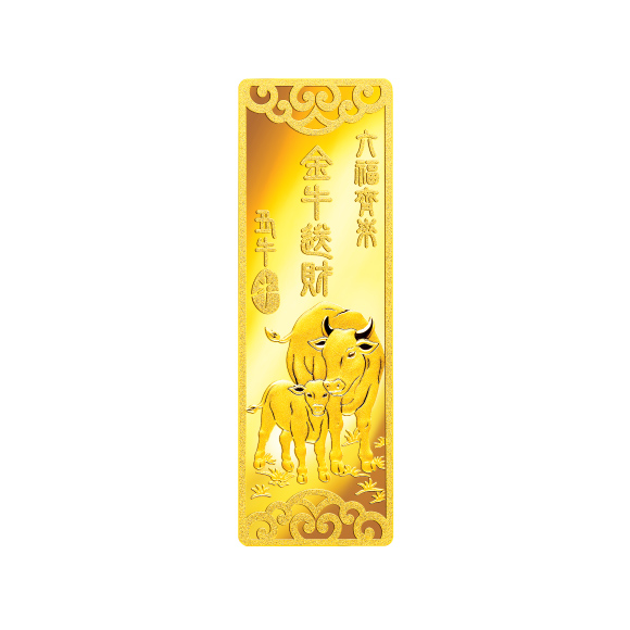 Treasure Ox Collection “Wish you a prosperous Year of the Ox” Gold Bar
