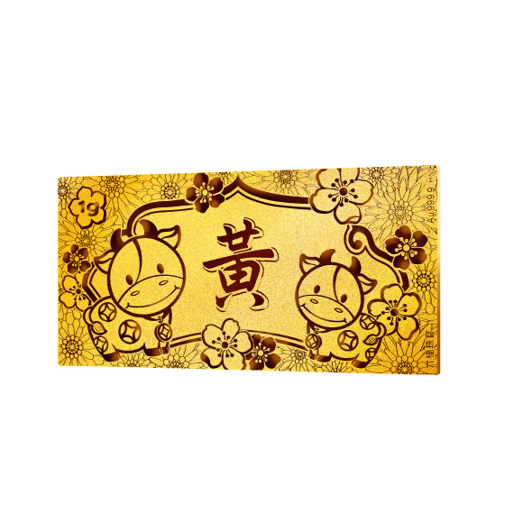 Treasure Ox Collection Gold Bar with Character