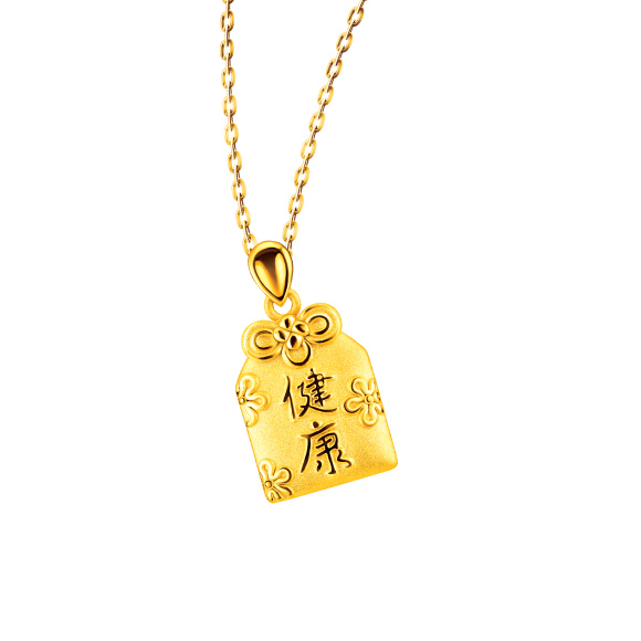 Treasure Ox Collection“Health” Lucky Bag Pendant